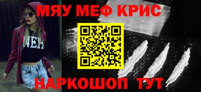 гашиш Бийск