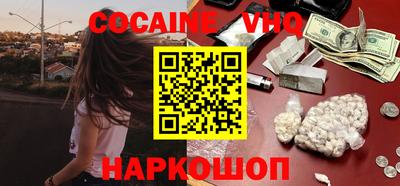 гидра Гусь-Хрустальный