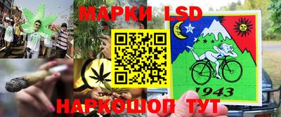 гашиш Бийск