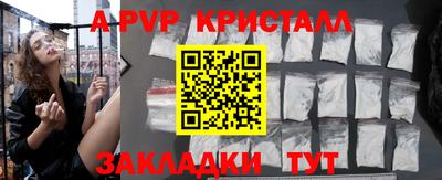 гидра Гусь-Хрустальный