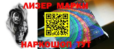 гашиш Бийск