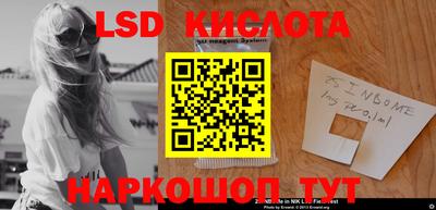 spice Гусиноозёрск
