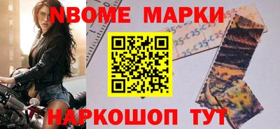 гашиш Бийск