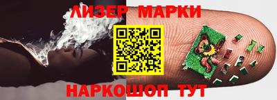 гидра Гусь-Хрустальный