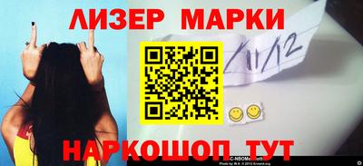 гашиш Бийск