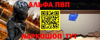 spice Гусиноозёрск