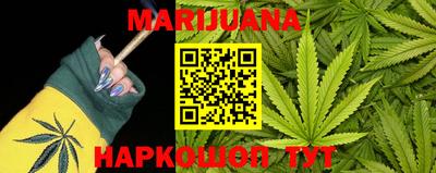 гашиш Бийск