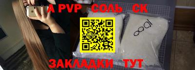 гашиш Бийск