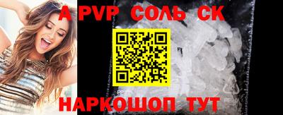 альфа пвп Азнакаево