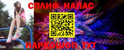 гашиш Бийск