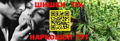 spice Гусиноозёрск