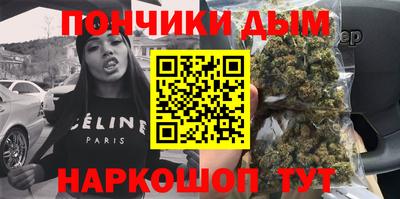 spice Гусиноозёрск