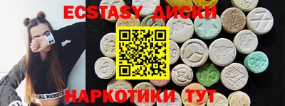 spice Гусиноозёрск