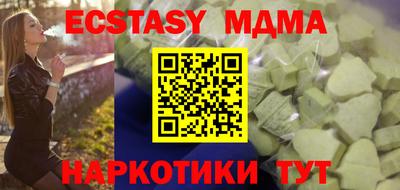 гашиш Бийск