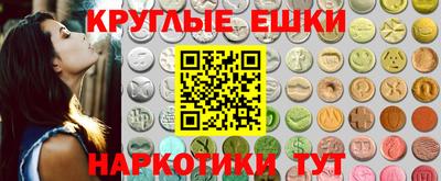 spice Гусиноозёрск