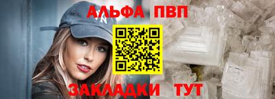 гидра Гусь-Хрустальный