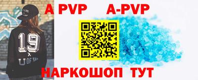 spice Гусиноозёрск