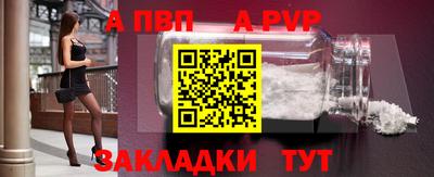 2c-b Берёзовский