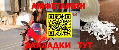 спиды Абакан