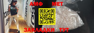 spice Гусиноозёрск