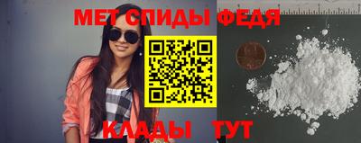 гидра Гусь-Хрустальный