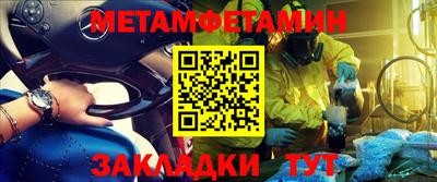 2c-b Берёзовский