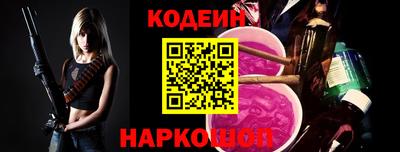spice Гусиноозёрск
