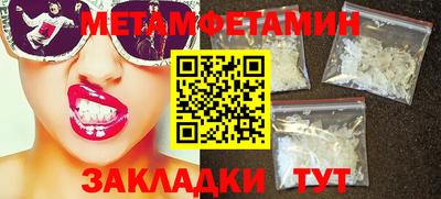 2c-b Берёзовский