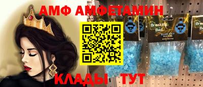 гидра Гусь-Хрустальный