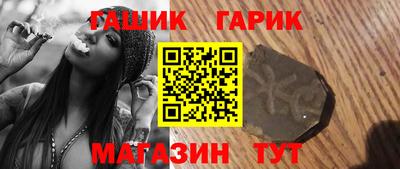 spice Гусиноозёрск