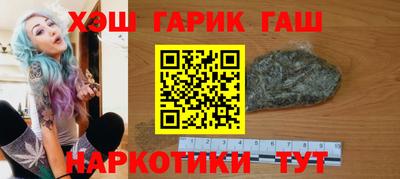 spice Гусиноозёрск