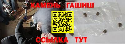 spice Гусиноозёрск