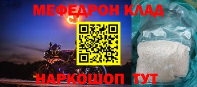 2c-b Берёзовский