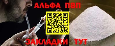 гидра Гусь-Хрустальный