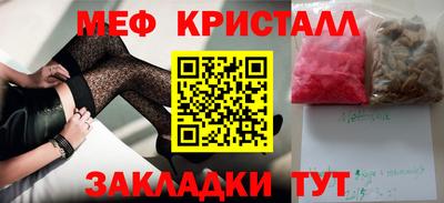 гашиш Бийск