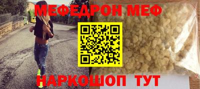 spice Гусиноозёрск