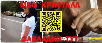 гидра Гусь-Хрустальный