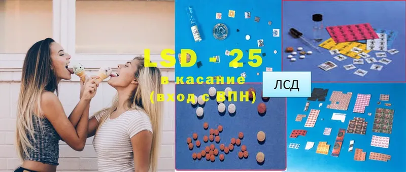 дарнет шоп  ОМГ ОМГ ONION  LSD-25 экстази ecstasy  Ижевск 