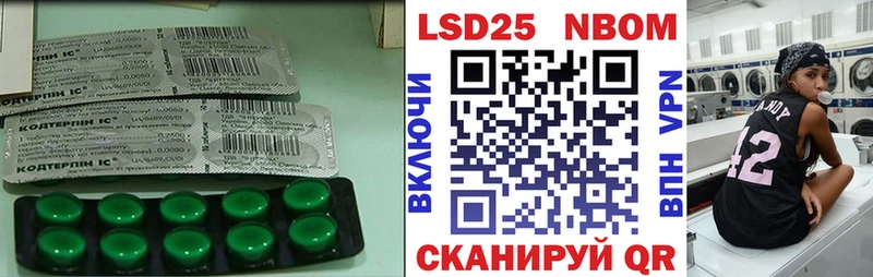 Лсд 25 экстази ecstasy  KRAKEN как войти  Ижевск 