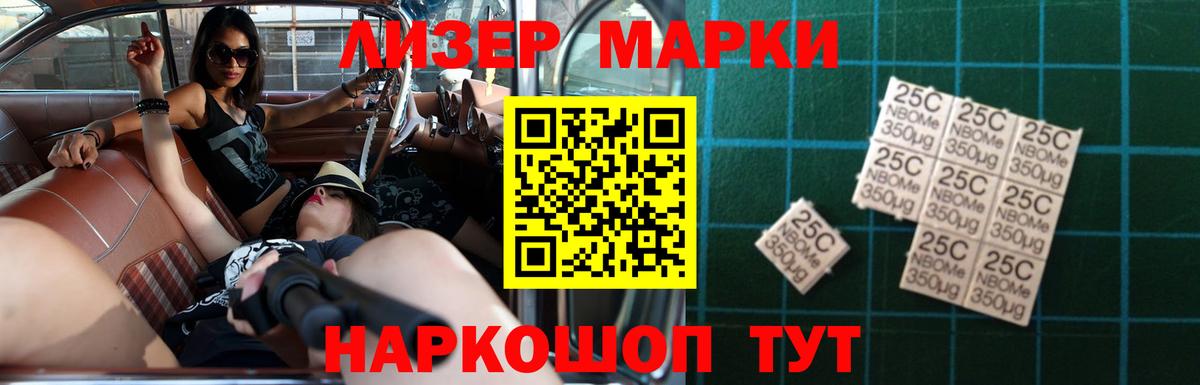 ЛСД экстази ecstasy  Лсд 25 экстази ecstasy  Вход с VPN  Ижевск 