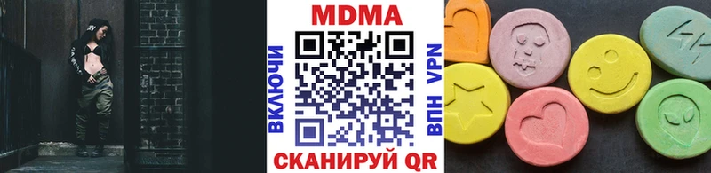 MDMA VHQ  Ижевск 