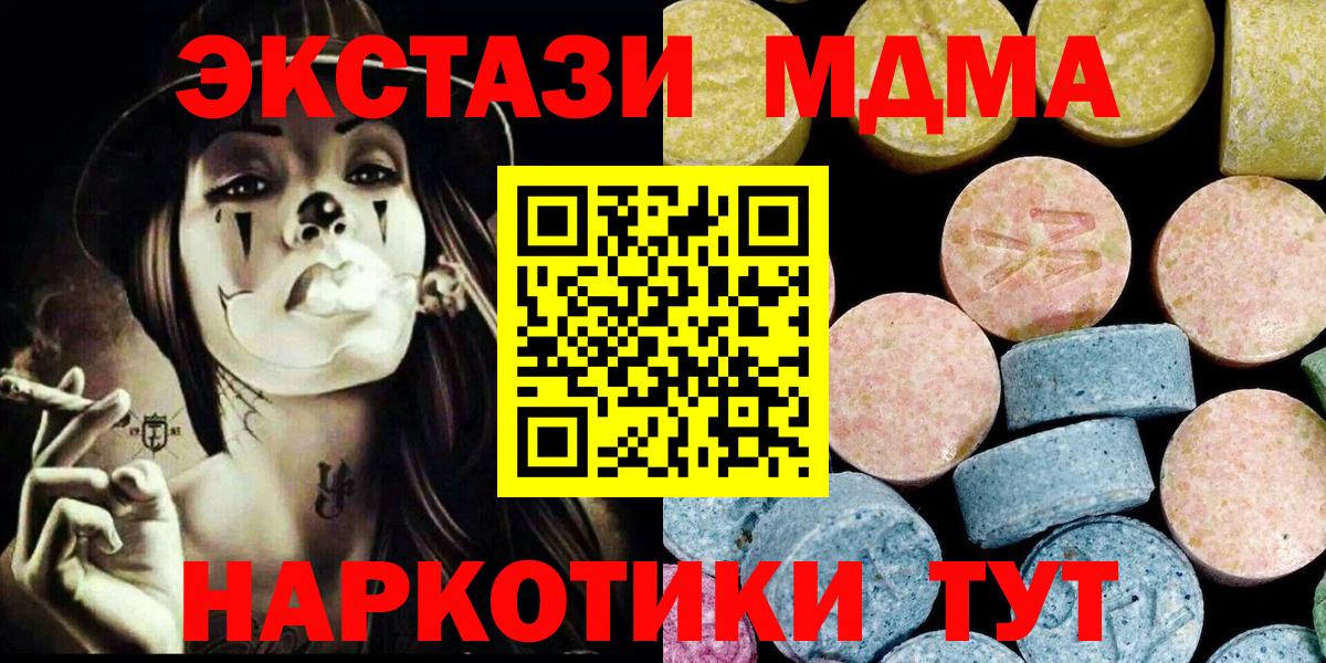 Канабис  Alpha PVP СК   Меф МЯУ МЯУ   Ижевск  ГАШИШ  COCAIN  Меф кристаллы 