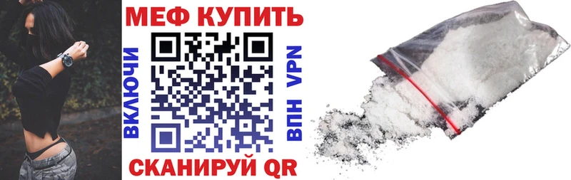 магазин продажи   Ижевск  МЯУ-МЯУ кристаллы 