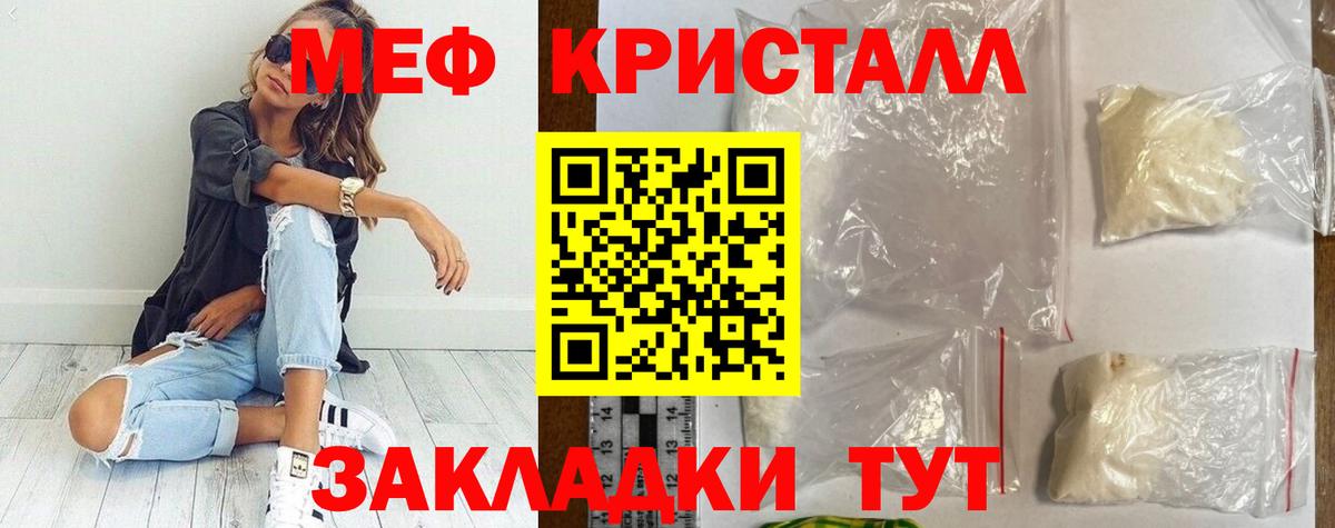 Ижевск  МЯУ-МЯУ VHQ  Вход с VPN  Мефедрон  МЯУ-МЯУ mephedrone 