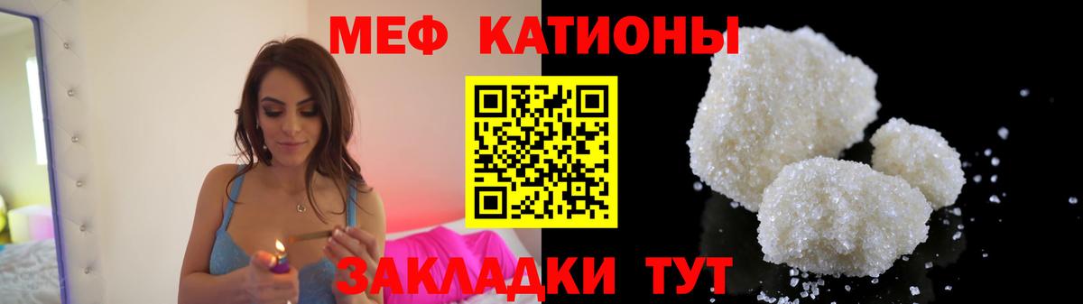 Меф  Ижевск  Меф кристаллы  Каннабис  Вход с VPN  ГАШИШ  Кодеин 