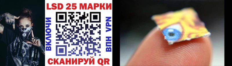 Марки NBOMe 1,5мг  Ижевск 