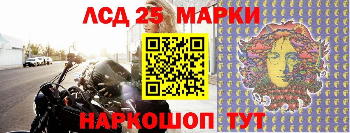 Марки NBOMe 1,5мг Ижевск