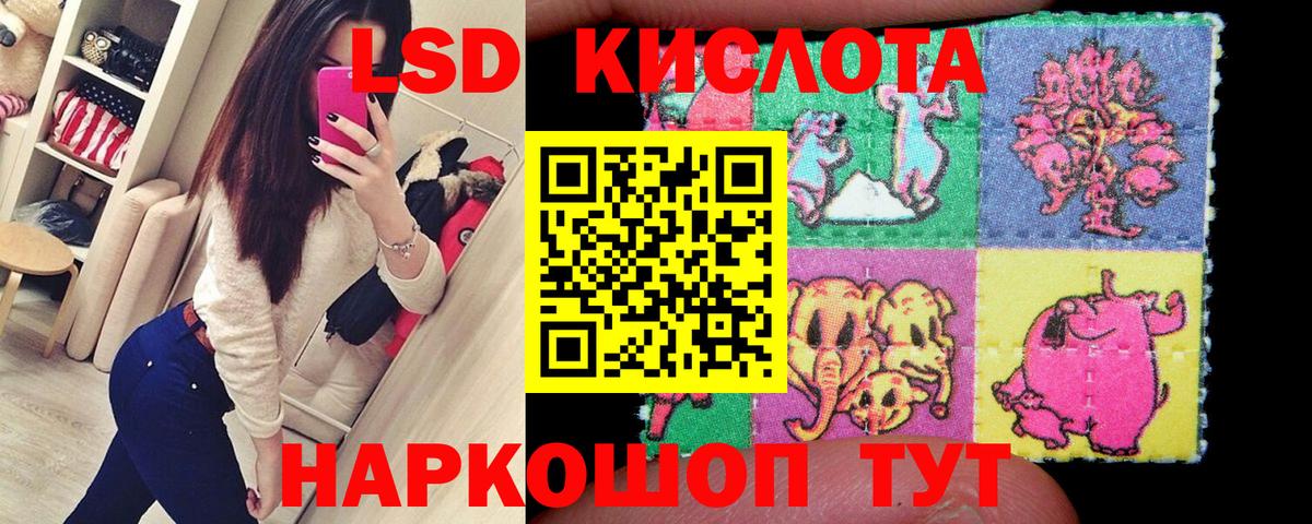 Ижевск  Марки NBOMe 1500мкг  Марки NBOMe 1500мкг  Наркотические марки  Вход с VPN 