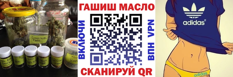 Дистиллят ТГК Wax  даркнет сайт  Ижевск 