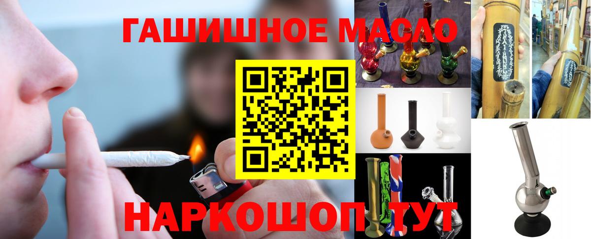 ТГК THC oil  Ижевск  ТГК вейп 